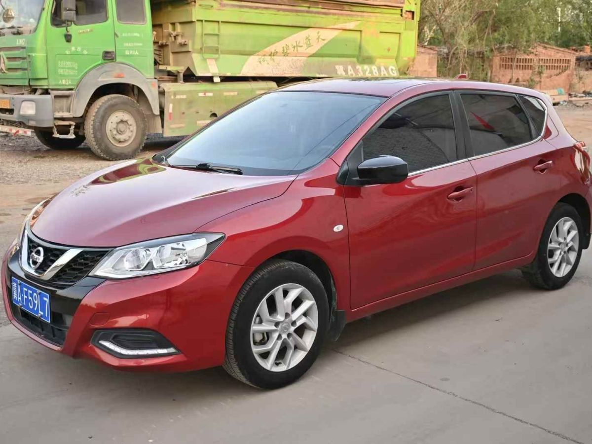 日產(chǎn) 奇駿  2022款 2.0L 兩驅智聯(lián)臻享版圖片