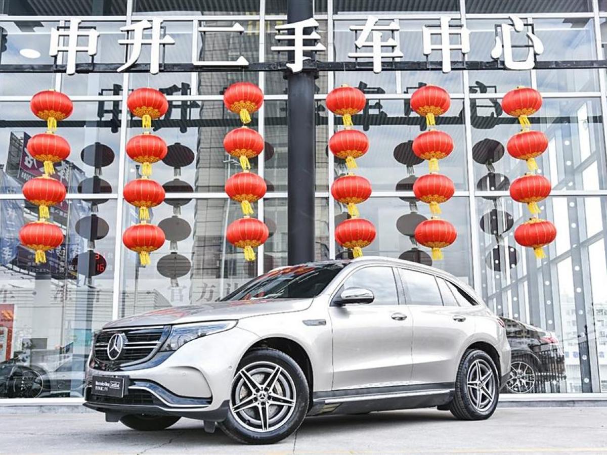 2021年9月奔馳 奔馳EQC  2020款 EQC 400 4MATIC