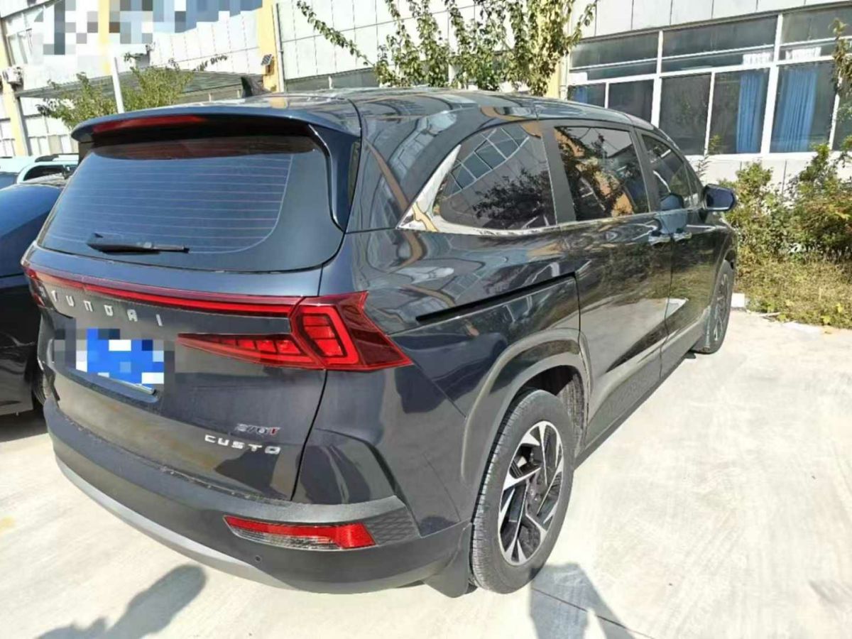 現(xiàn)代 庫(kù)斯途  2024款 270TGDi GLS 領(lǐng)先版圖片