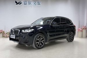 寶馬X3 寶馬 xDrive25i M運(yùn)動套裝