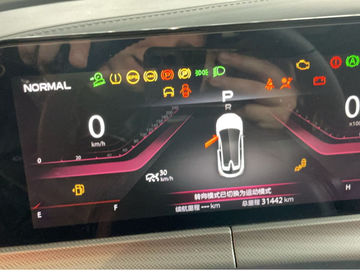 長安 UNI-T  2020款 1.5T 旗艦型圖片