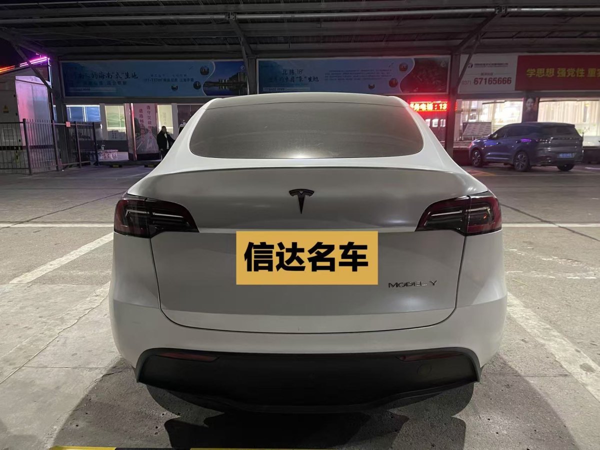 特斯拉 Model 3  2020款 改款 長續(xù)航后輪驅動版圖片