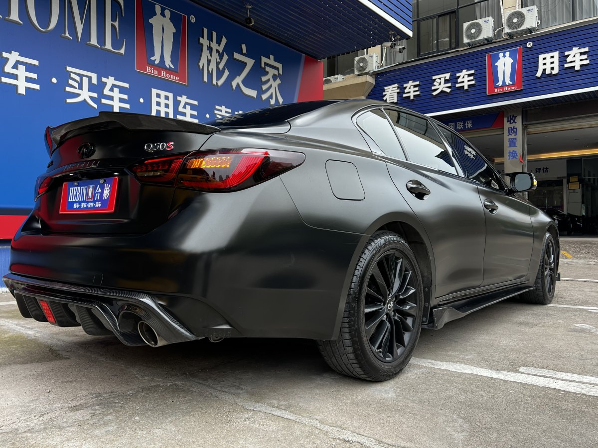 英菲尼迪 Q50L  2018款  2.0T 逸享版 國VI圖片