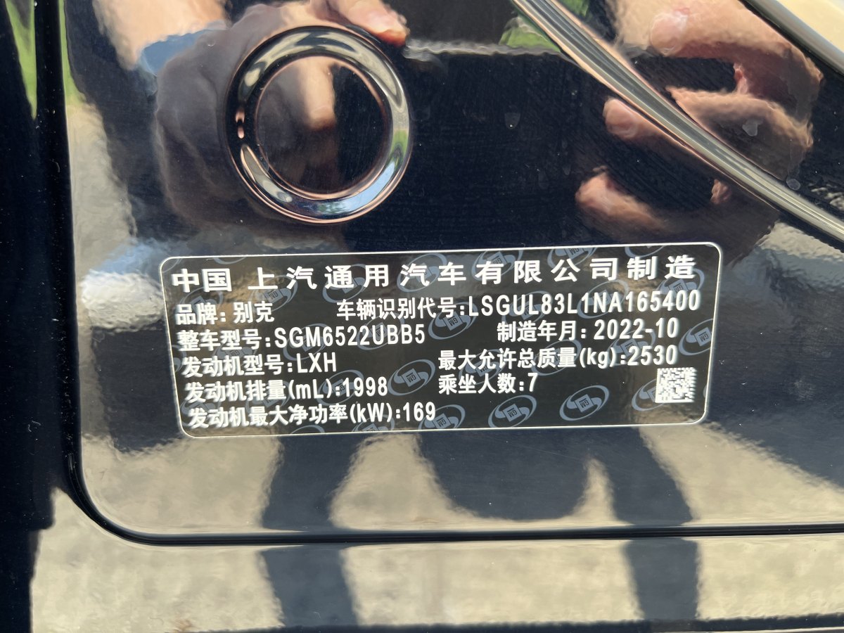別克 GL8  2023款 ES陸尊 653T 尊享型圖片