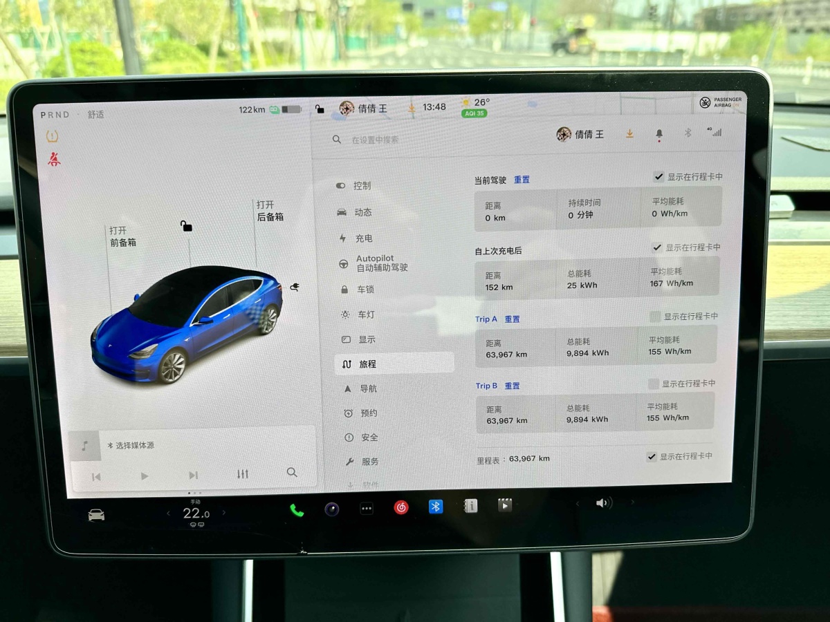 特斯拉 Model 3  2019款 標(biāo)準(zhǔn)續(xù)航后驅(qū)升級版圖片