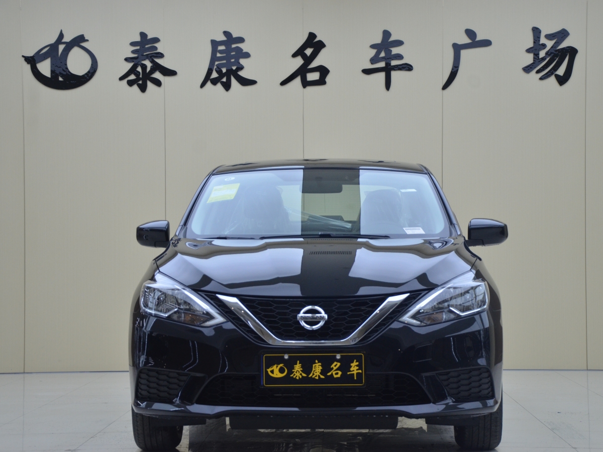 日產(chǎn) 軒逸  2024款 改款 經(jīng)典 1.6XL CVT豪華版圖片