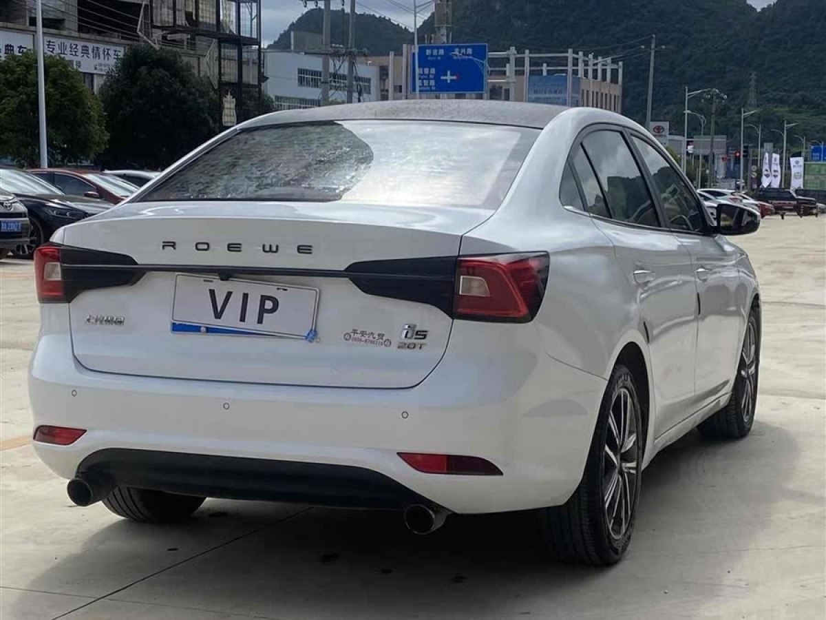 榮威 i5  2019款  1.5L 自動(dòng)4G互聯(lián)領(lǐng)豪旗艦版圖片