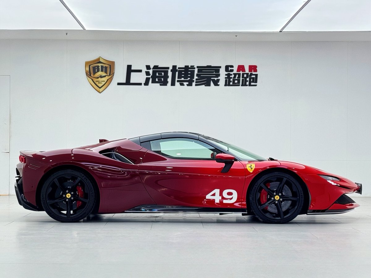 法拉利 SF90 Stradale  2021款 3.9T V8 Spider圖片