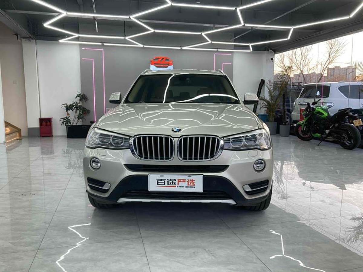 寶馬 寶馬X3  2014款 xDrive20i X設(shè)計套裝圖片