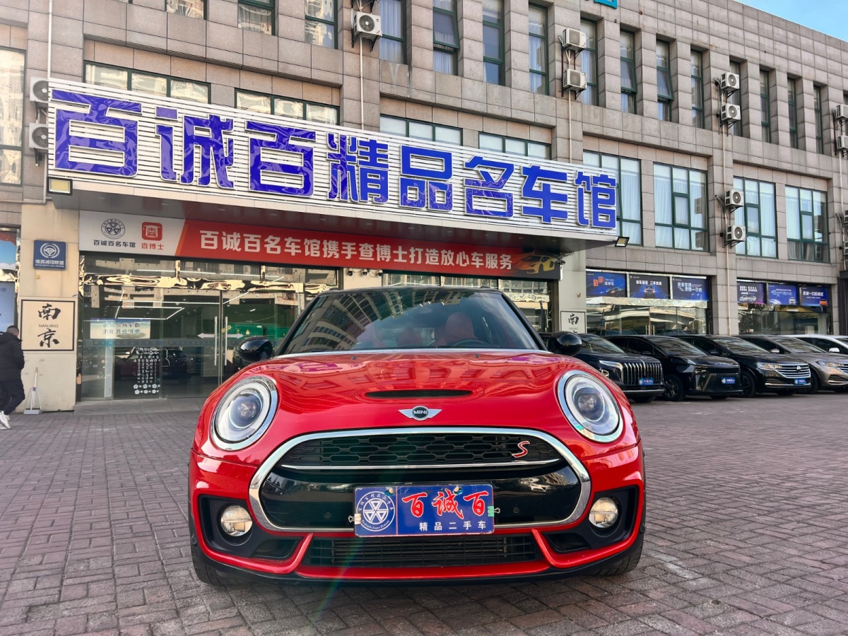 MINI CLUBMAN  2016款 2.0T COOPER S圖片