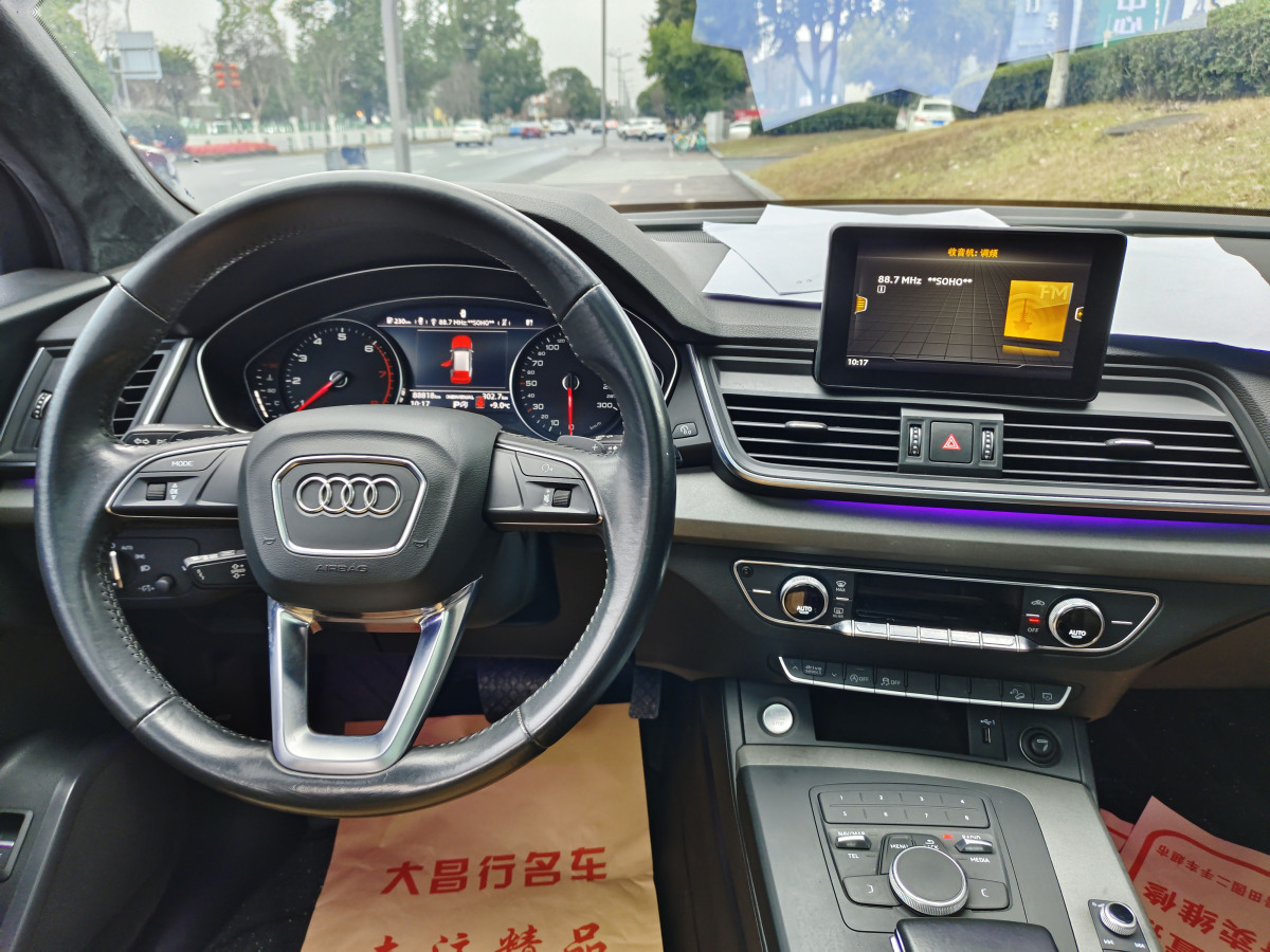 奧迪 奧迪Q5L  2020款 改款 40 TFSI 榮享進(jìn)取型圖片