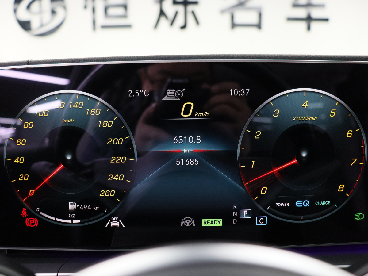 奔馳 奔馳GLS  2022款 改款 GLS 450 4MATIC 時(shí)尚型圖片