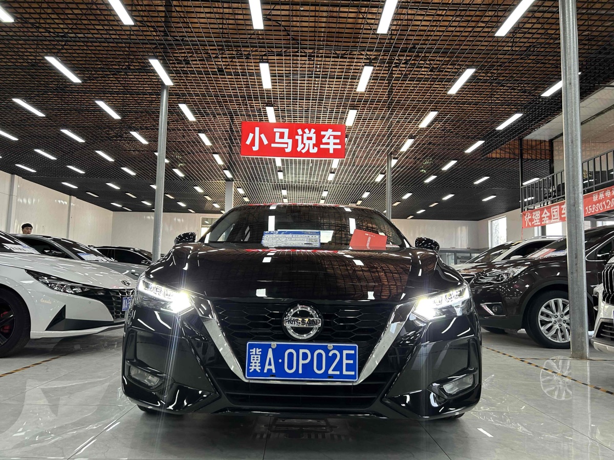 日产 轩逸  2022款 1.6L XL CVT悦享版图片