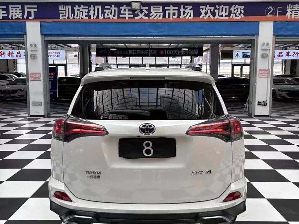 豐田 RAV4榮放  2016款 2.0L CVT兩驅(qū)風(fēng)尚版圖片