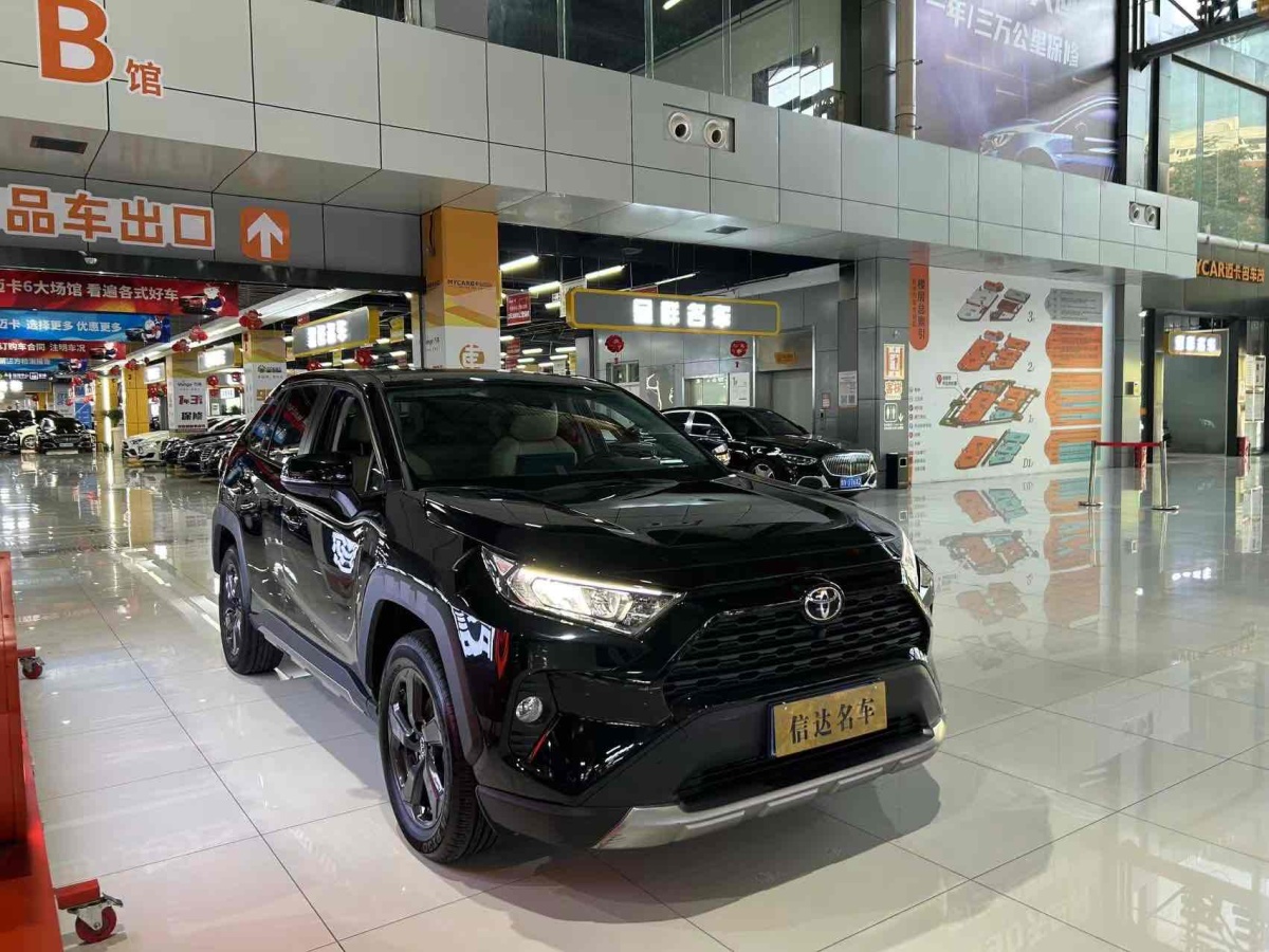 2022年7月豐田 RAV4  2018款 榮放 2.0L CVT兩驅(qū)風(fēng)尚版