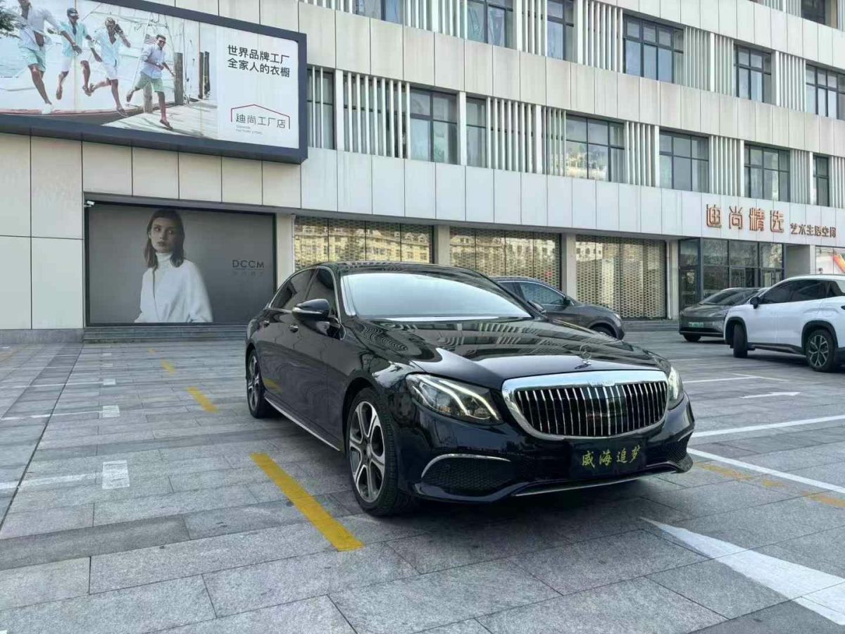 奔馳 奔馳E級  2017款 E 300 L 豪華型圖片