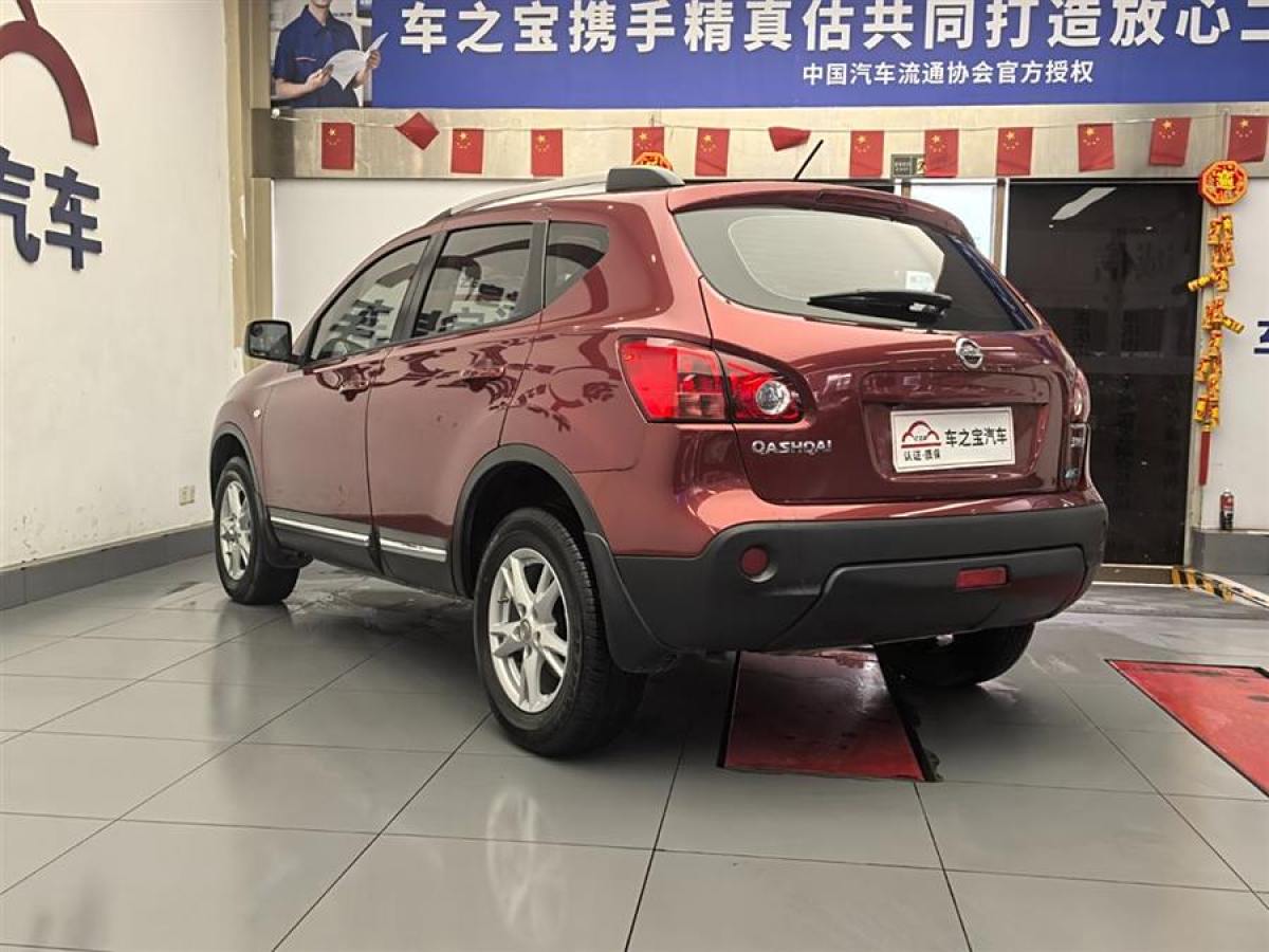 日產(chǎn) 逍客  2012款 2.0XL 火 CVT 2WD圖片