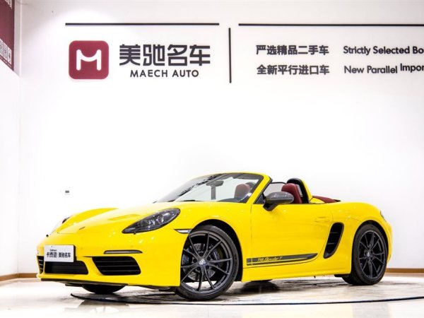 保时捷 718  2022款 Boxster 2.0T