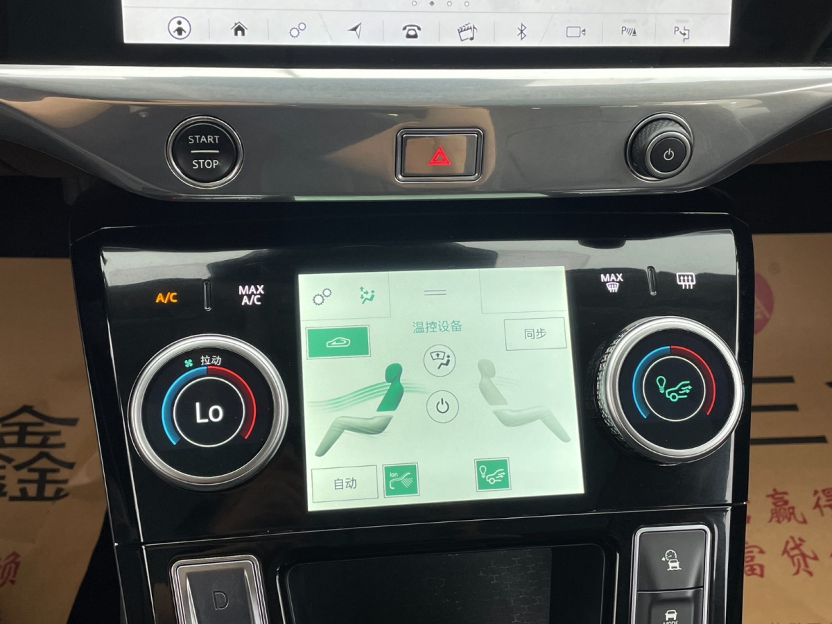 2020年12月捷豹 I-PACE  2018款 EV400 SE