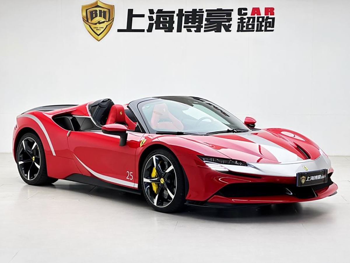 法拉利 SF90 Stradale  2021款 3.9T V8 Spider圖片