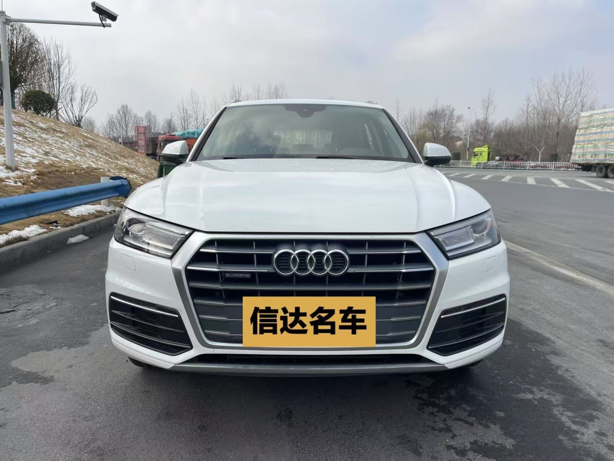 奧迪 奧迪Q5L  2020款 改款 40 TFSI 榮享進(jìn)取型圖片