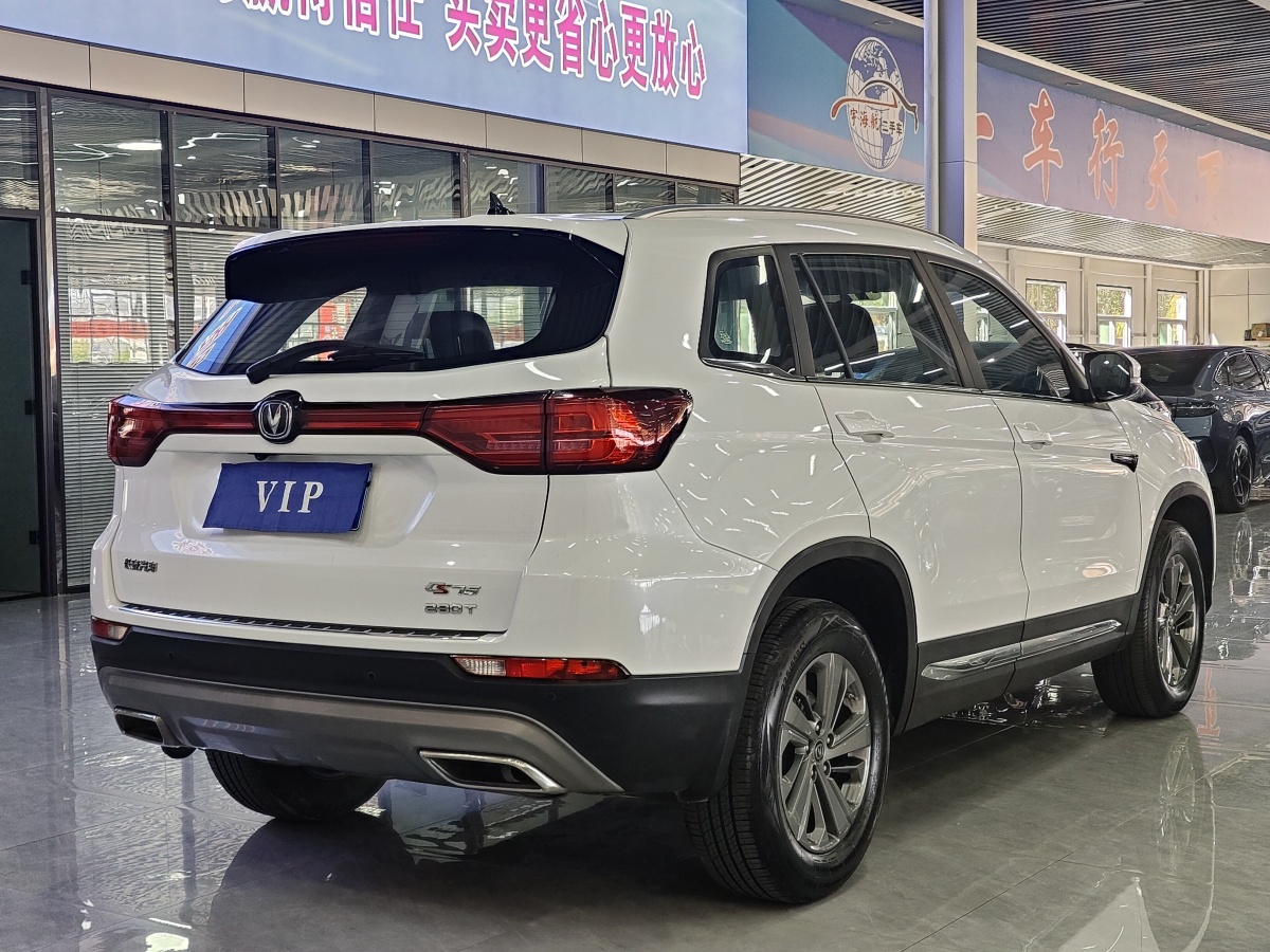 長(zhǎng)安 CS75  2020款 280T DCT豪華型 國(guó)VI圖片