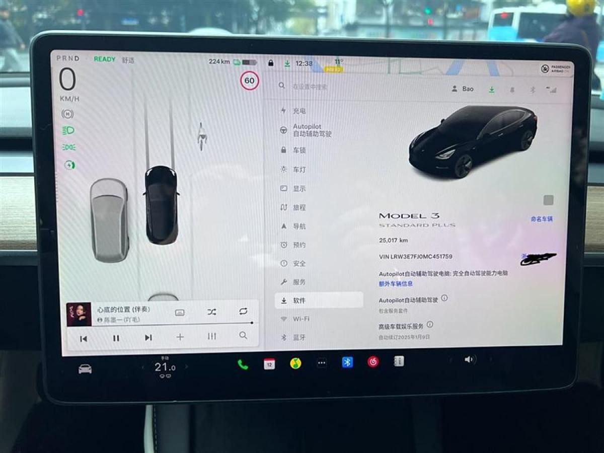 特斯拉 Model 3  2021款 改款 標準續(xù)航后驅(qū)升級版圖片