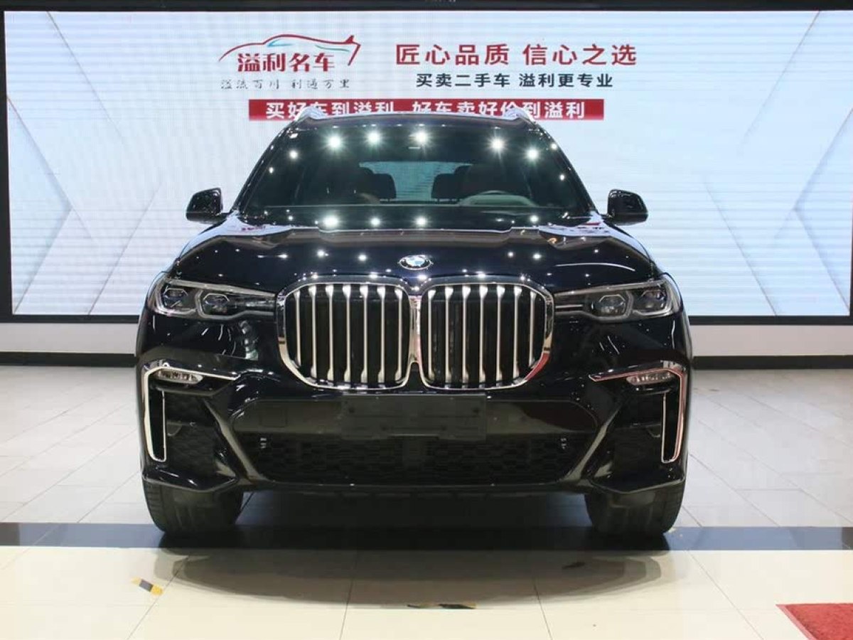 寶馬 寶馬X7  2020款 xDrive40i 尊享型M運動套裝圖片