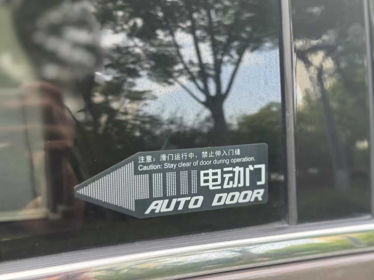 別克 GL8  2021款 Avenir艾維亞 七座親禮版圖片