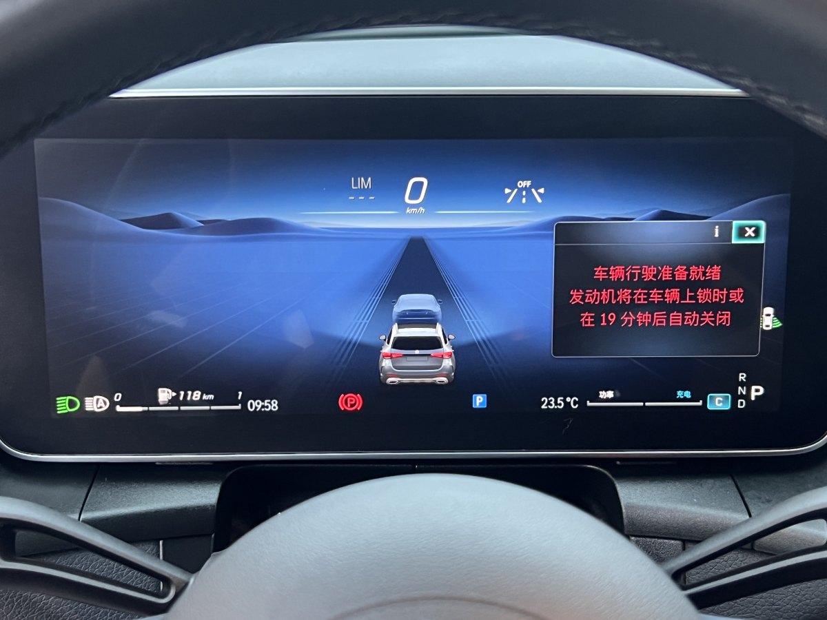 奔馳 奔馳GLC  2024款 改款 GLC 260 L 4MATIC 豪華型 5座圖片