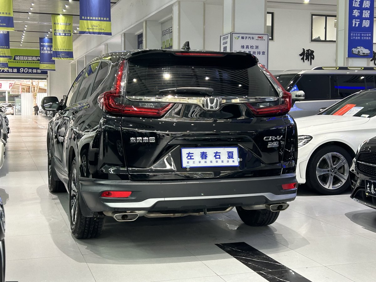 本田 CR-V  2019款 240TURBO CVT兩驅(qū)舒適版 國VI圖片