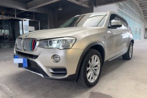 宝马X3 宝马 xDrive20i X设计套装