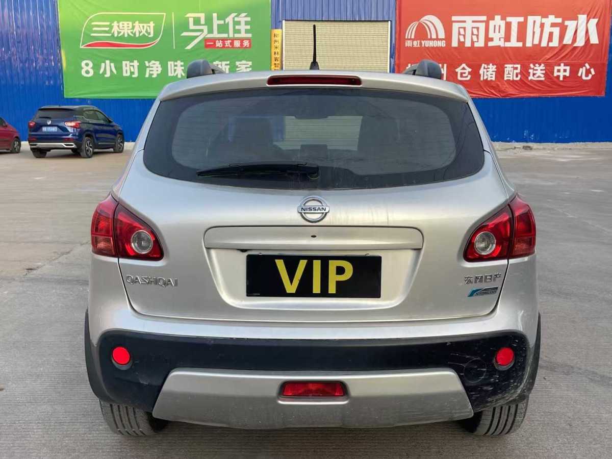 日產(chǎn) 逍客  2012款 2.0XV 雷 CVT 2WD圖片