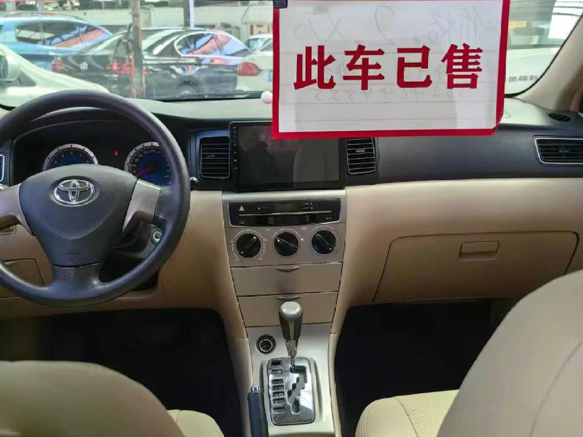 中華 H220  2014款 1.5L AMT天窗型圖片