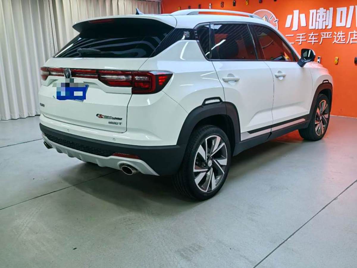 長安 CS35 PLUS  2019款 1.4T 自動酷聯(lián)藍(lán)鯨版圖片