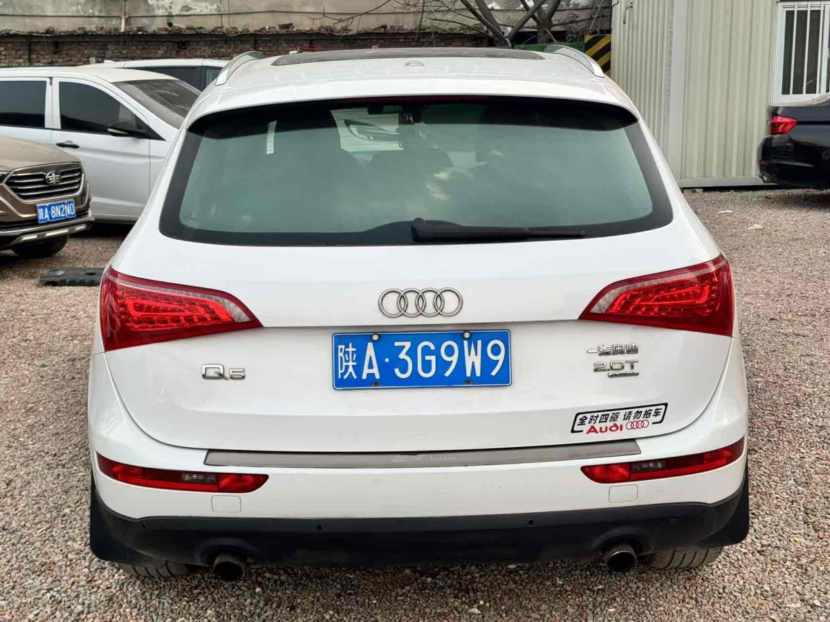 奧迪 奧迪Q5  2012款 2.0TFSI 進(jìn)取型圖片