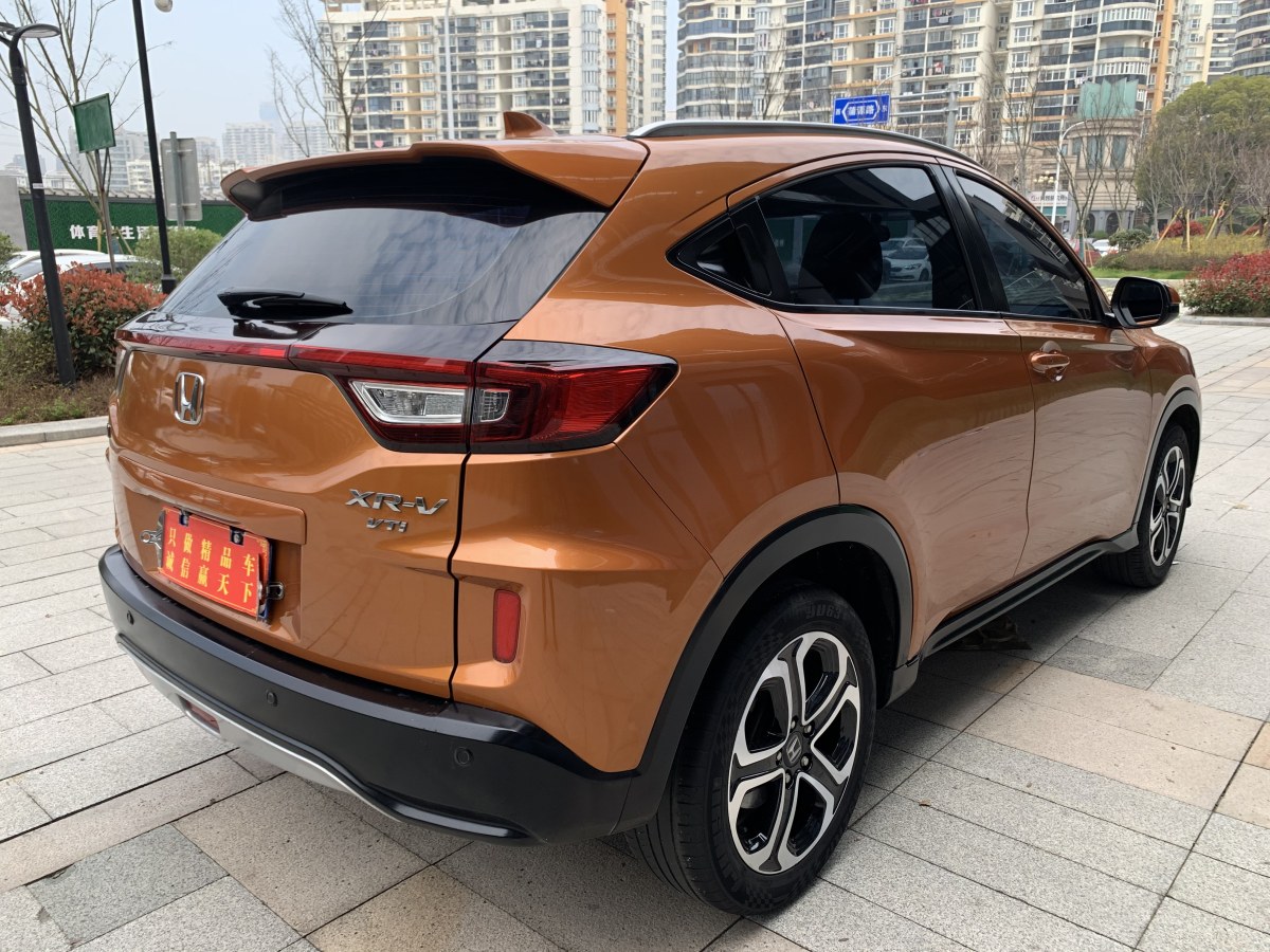 本田 XR-V  2015款 1.8L VTi CVT豪华版图片