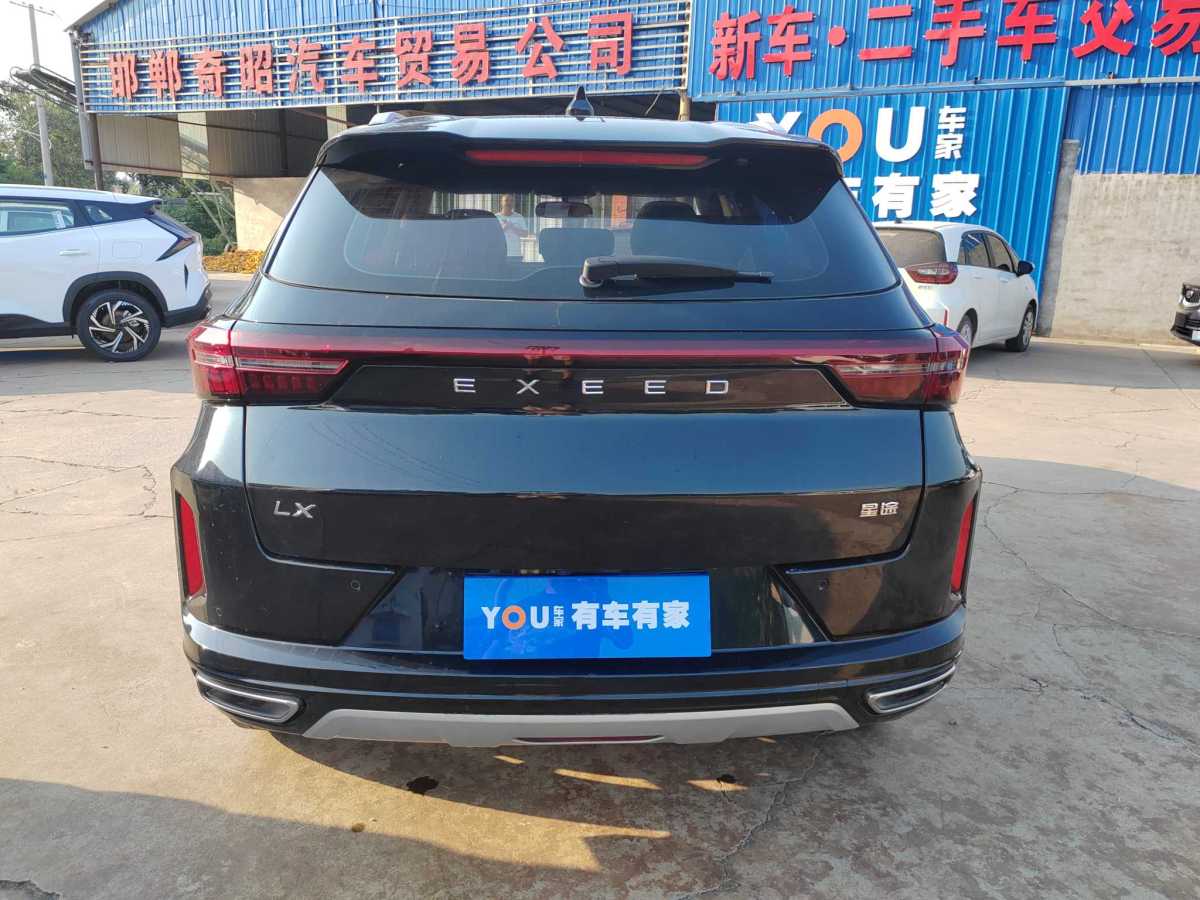 星途 星途LX  2020款 乘風(fēng)破浪版 1.5T CVT星耀版圖片