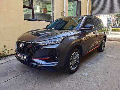 2020年12月 長(zhǎng)安 CS75 PLUS 1.5T 自動(dòng)豪華型圖片