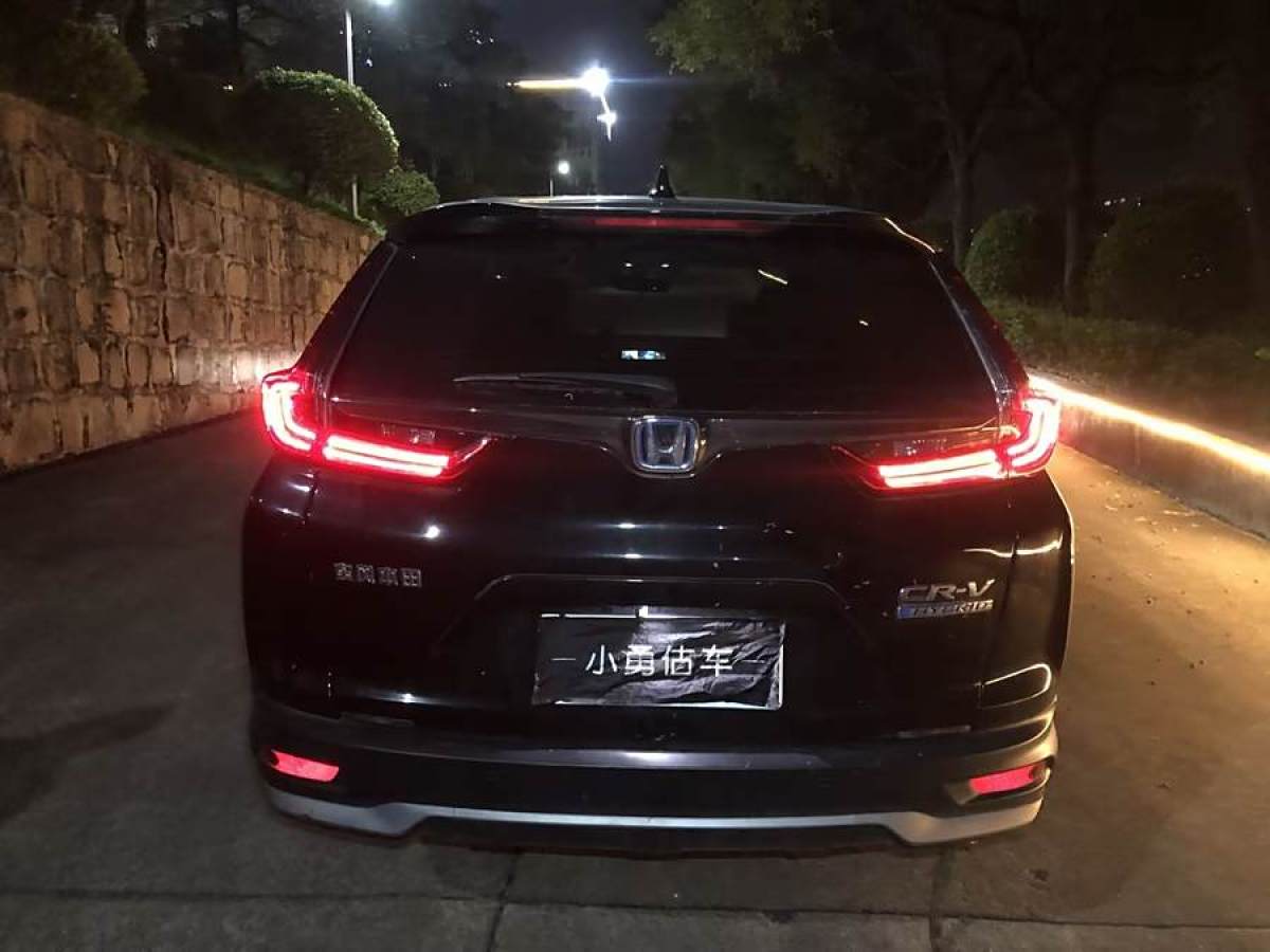 本田 CR-V  2021款 銳?混動(dòng) 2.0L 兩驅(qū)凈速版圖片