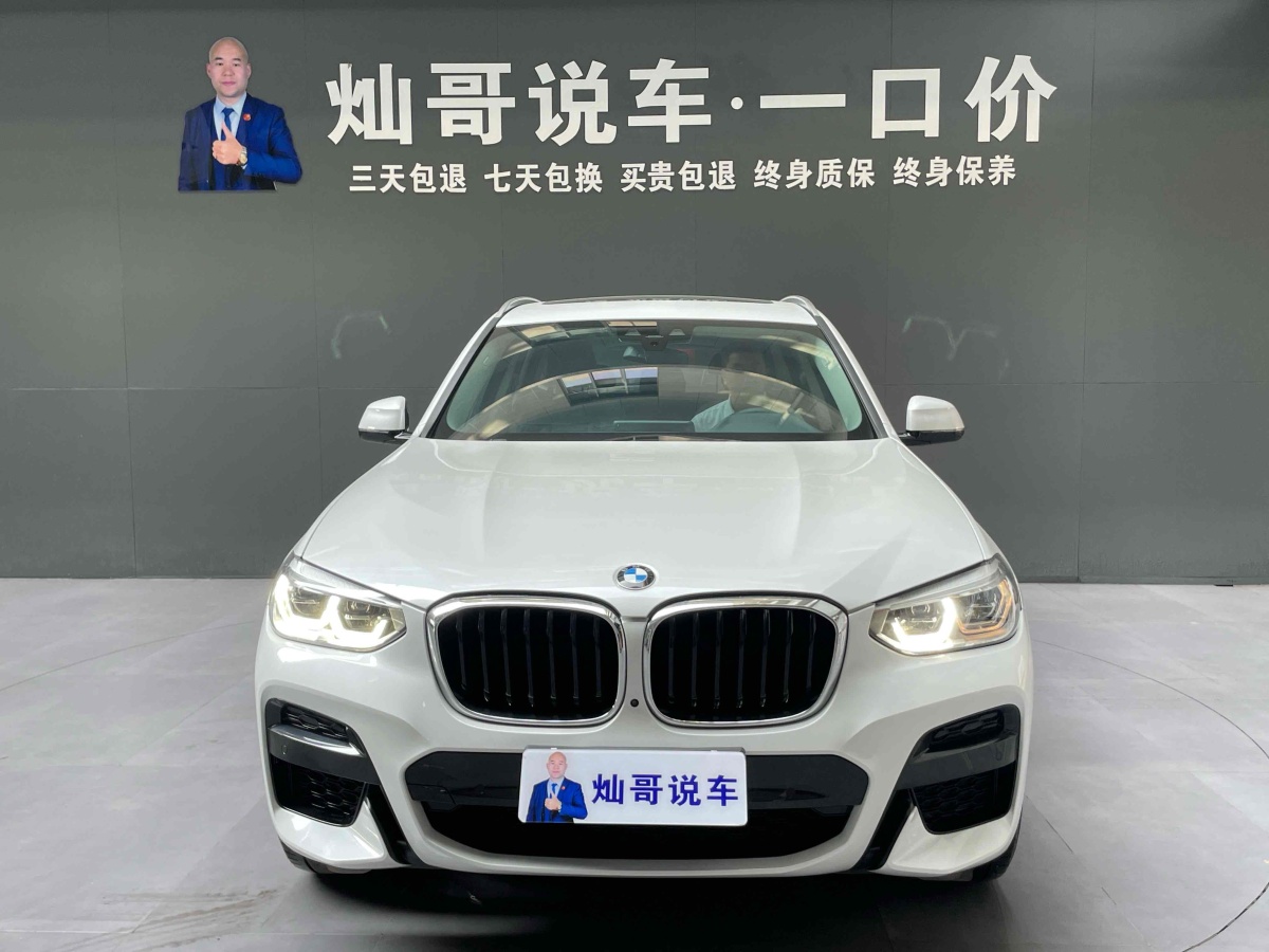 寶馬 寶馬X3  2020款 xDrive25i M運(yùn)動(dòng)套裝圖片