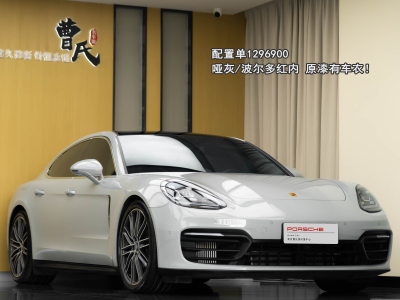 保時捷 Panamera Panamera 2.9T圖片