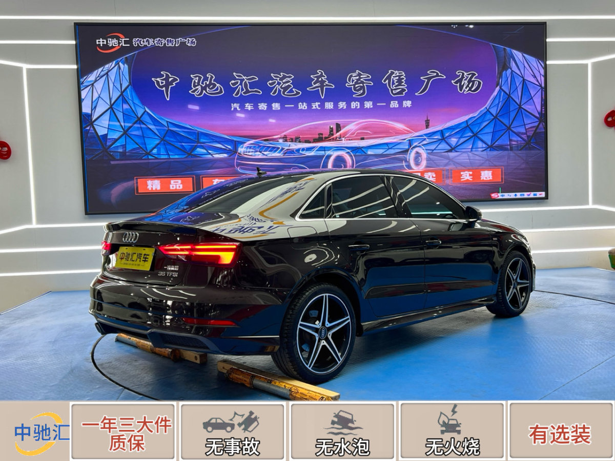 2018年10月奧迪 奧迪A3  2018款 30周年年型 Limousine 35 TFSI 時(shí)尚型