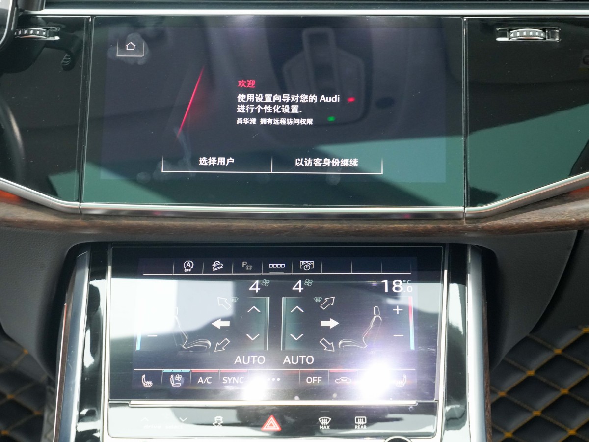 奥迪 奥迪Q7  2023款 55 TFSI quattro S line运动型图片