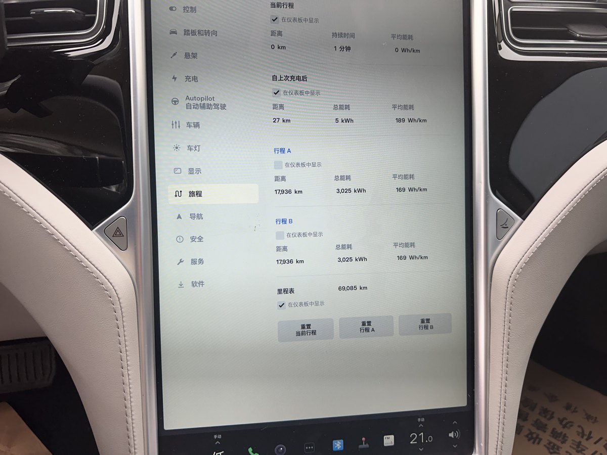 特斯拉 Model S  2017款 Model S 90D圖片