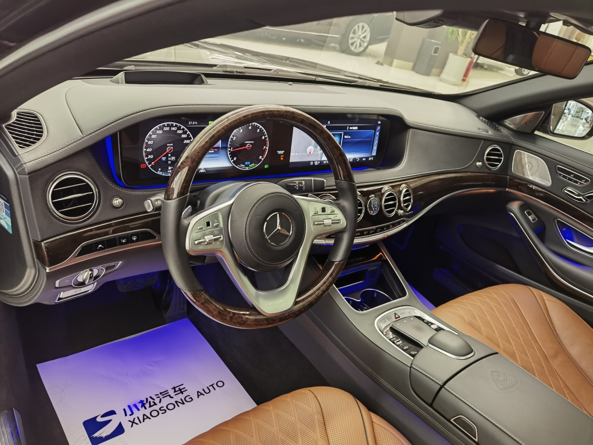 奔馳 邁巴赫S級  2020款 S 450 4MATIC 典藏版圖片