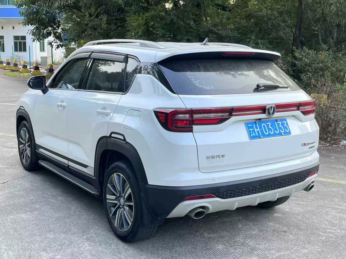 長(zhǎng)安 CS35 PLUS  2020款 1.4T DCT悅聯(lián)藍(lán)鯨版圖片