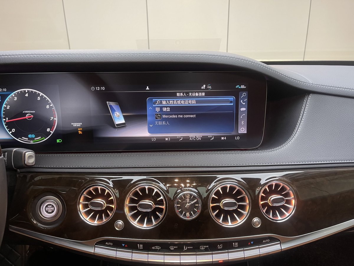 奔馳 邁巴赫S級  2020款 S 450 4MATIC 典藏版圖片