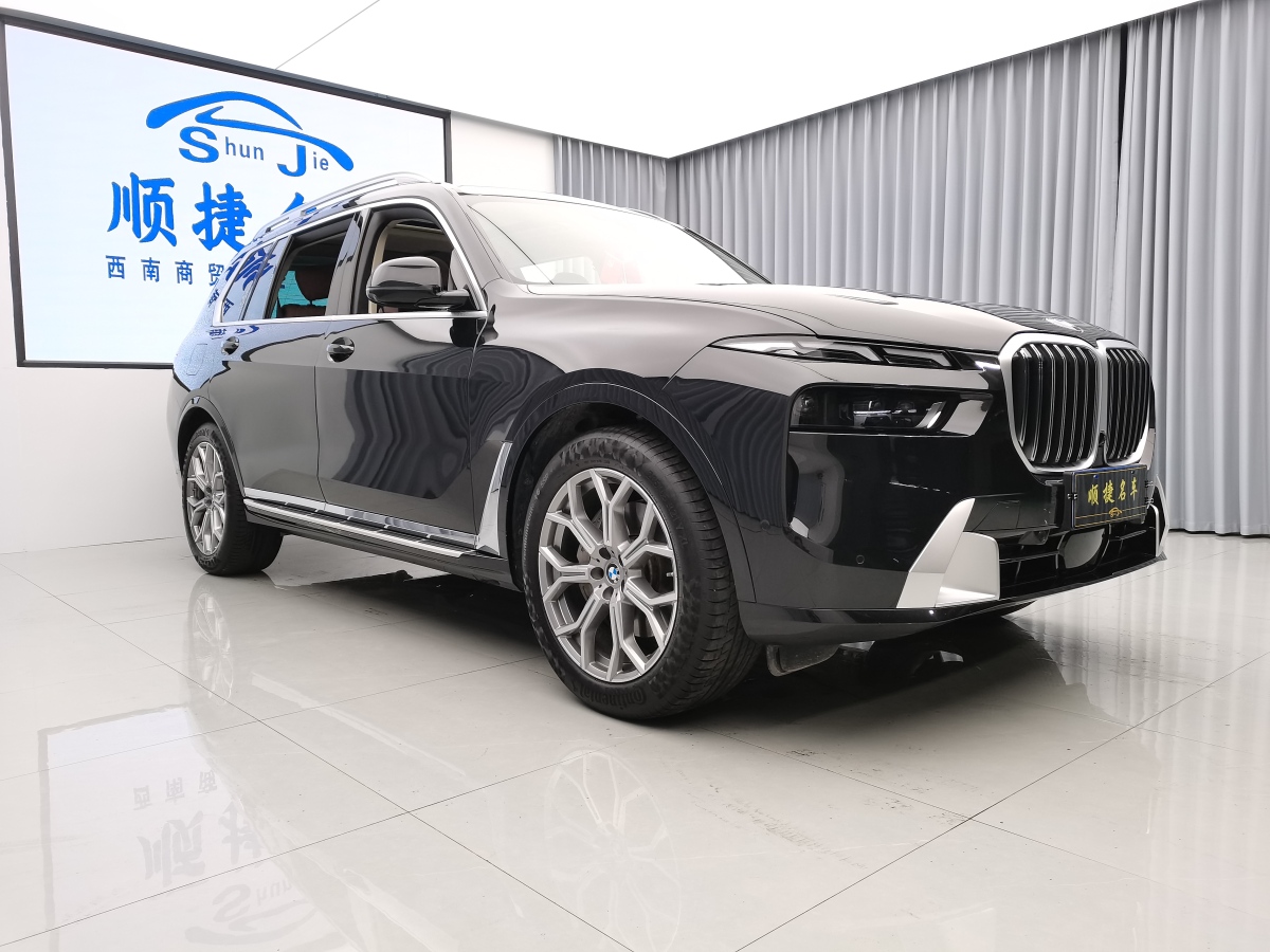 2023年12月寶馬 寶馬X7  2023款 xDrive40i 領(lǐng)先型豪華套裝