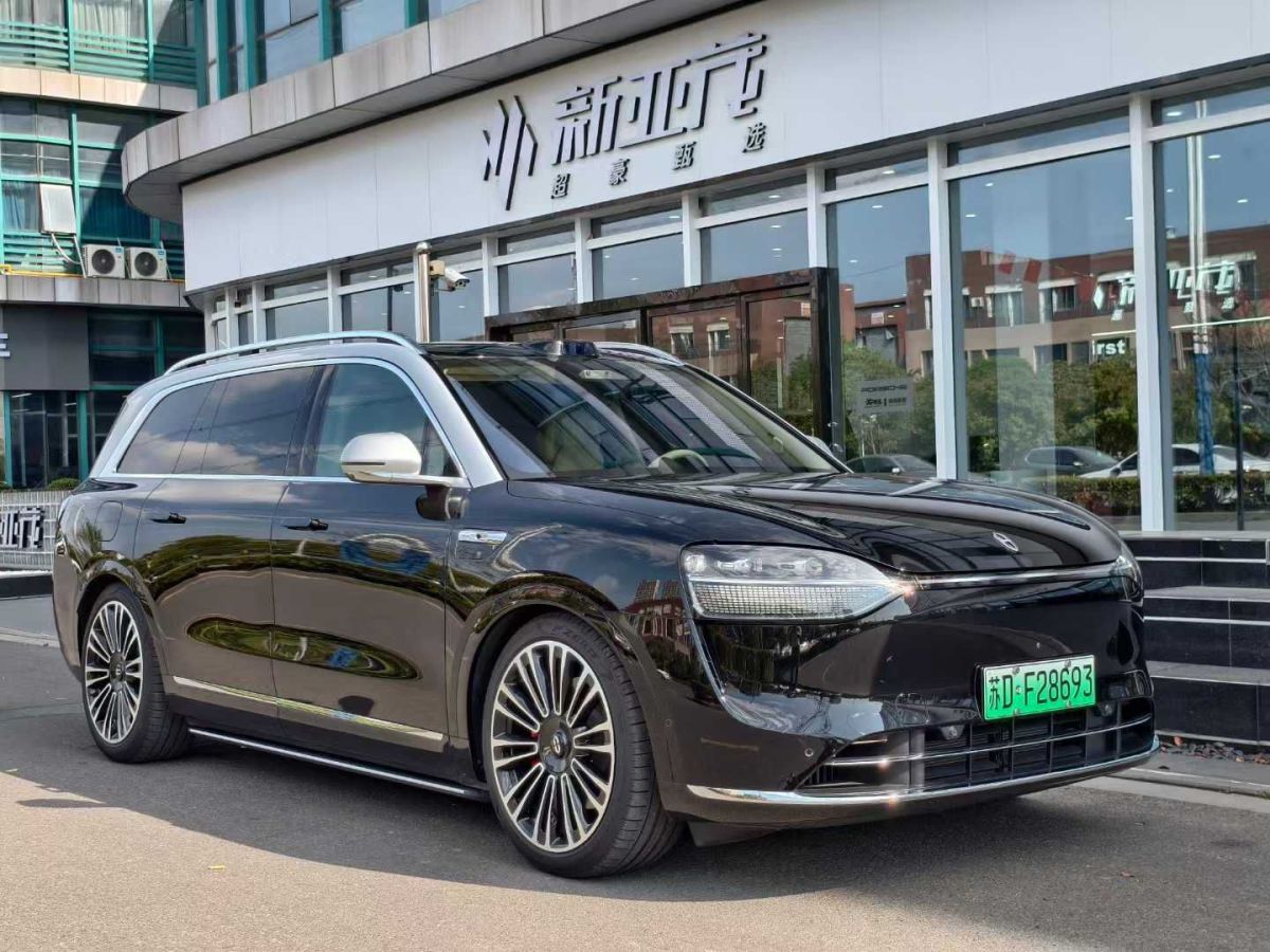 哪吒 哪吒AYA  2024款 318駕考車智駕版圖片